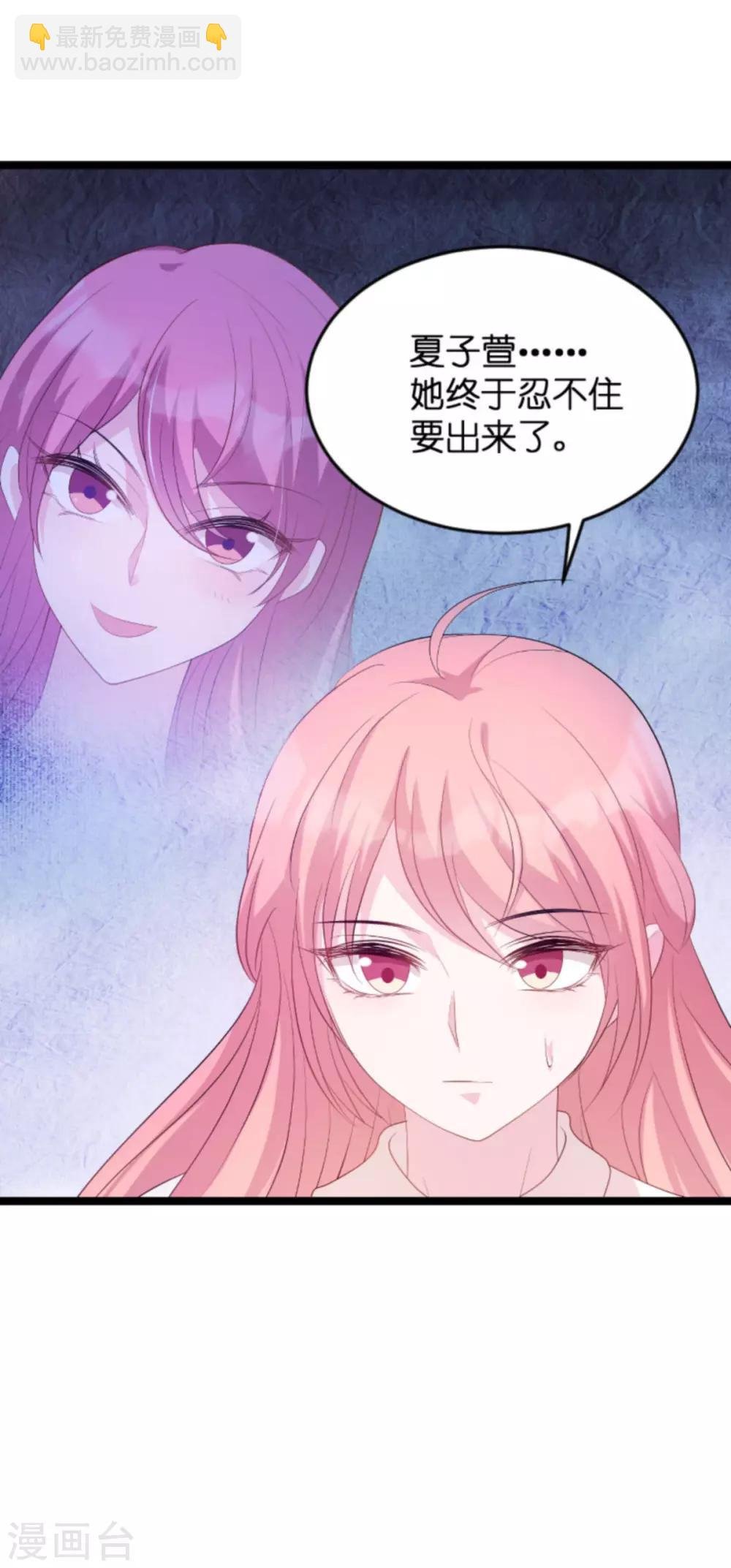 第83话 网络直播