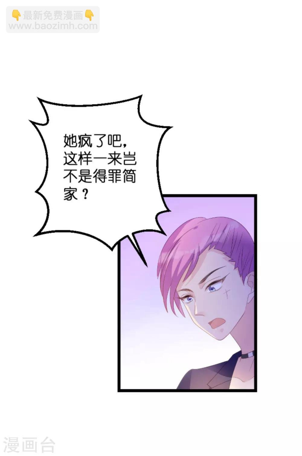 第83话 网络直播
