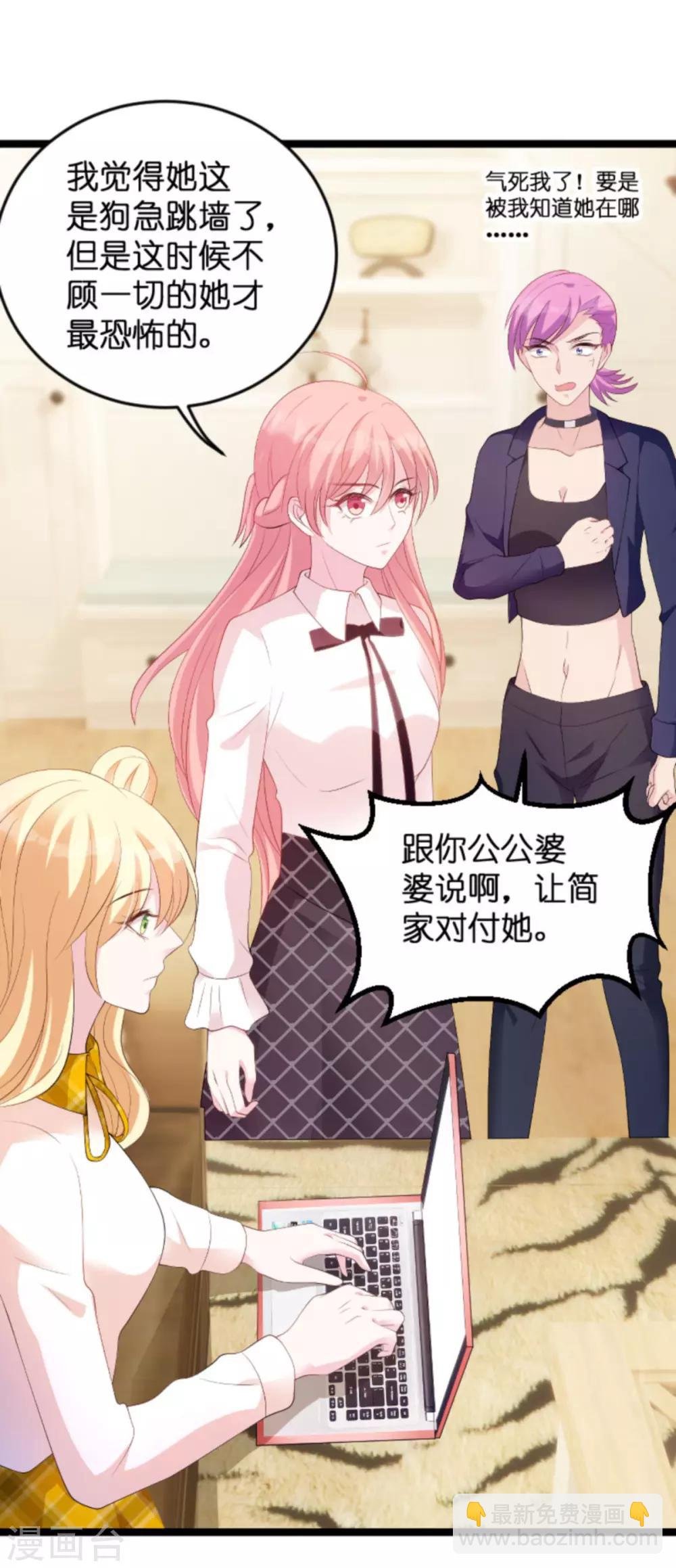 第83话 网络直播