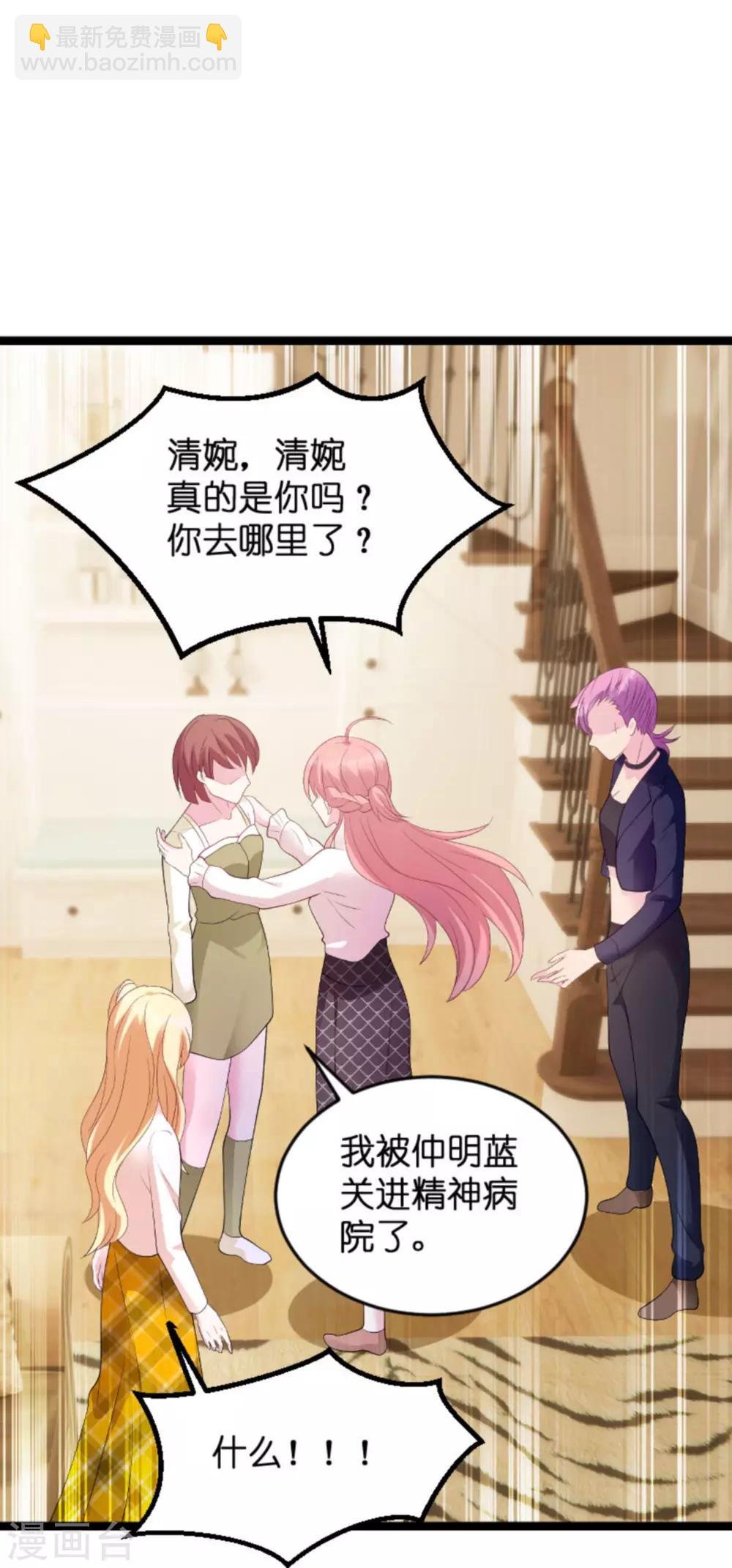 第83话 网络直播
