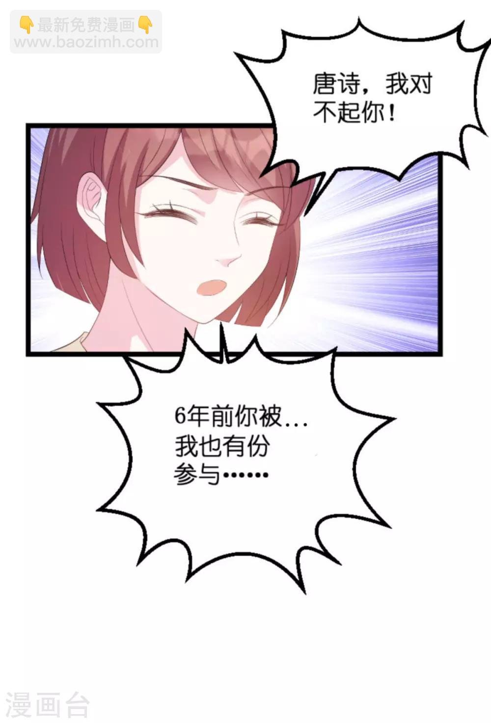 第83话 网络直播
