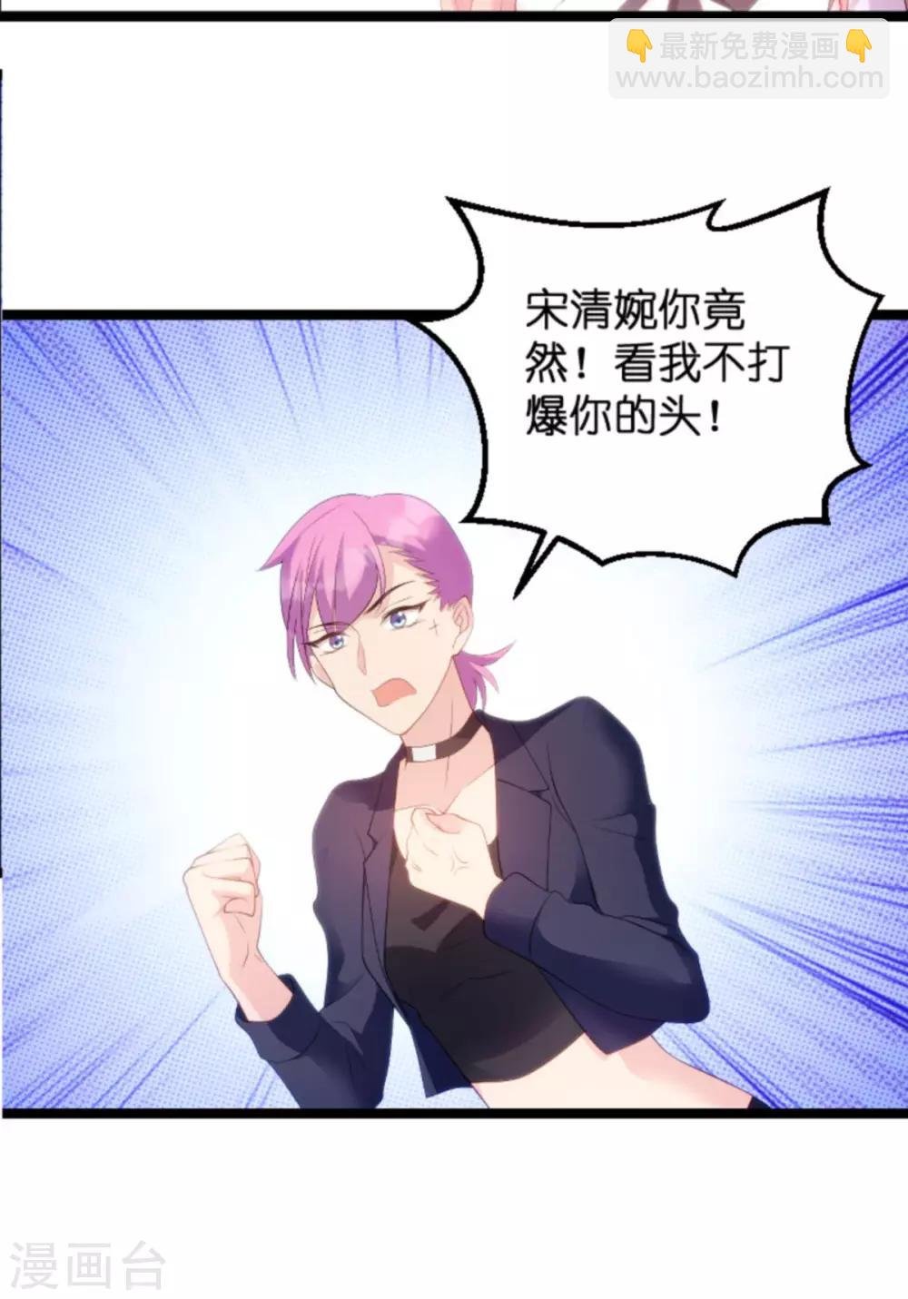 第83话 网络直播