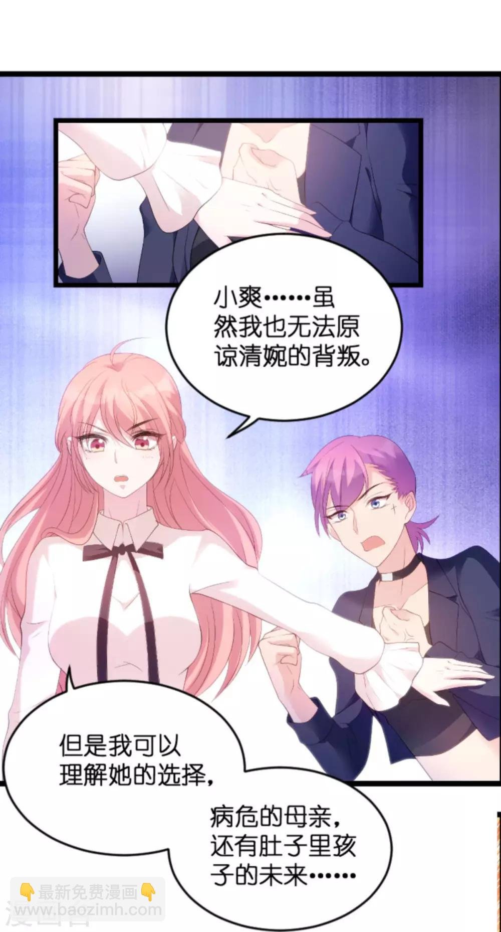 第83话 网络直播