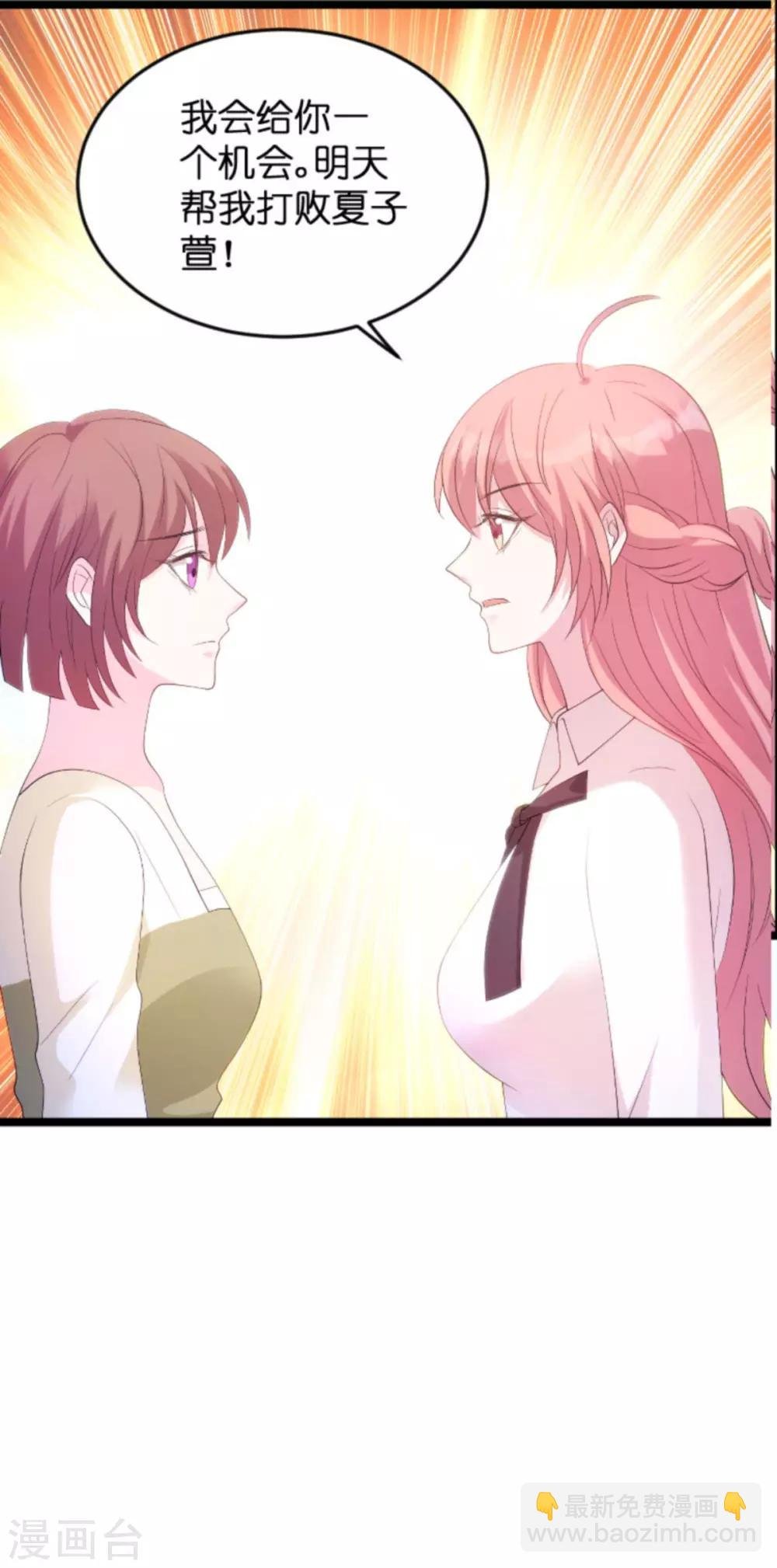 第83话 网络直播