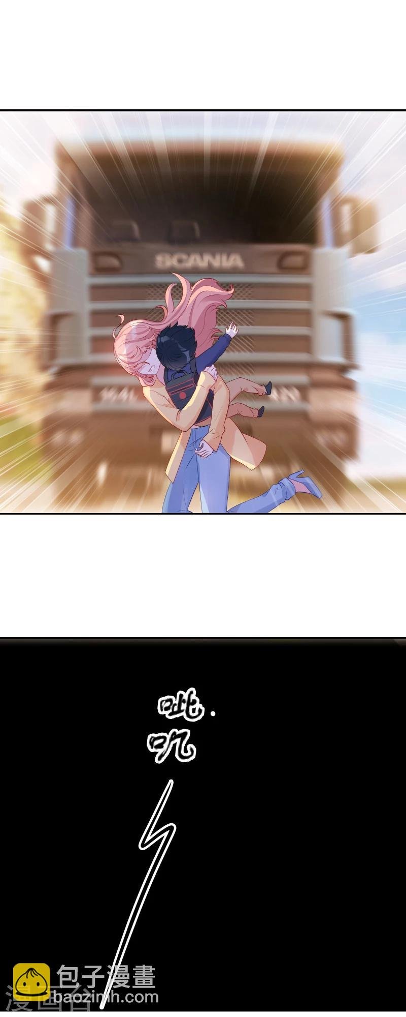 第9话 接受这个后妈？