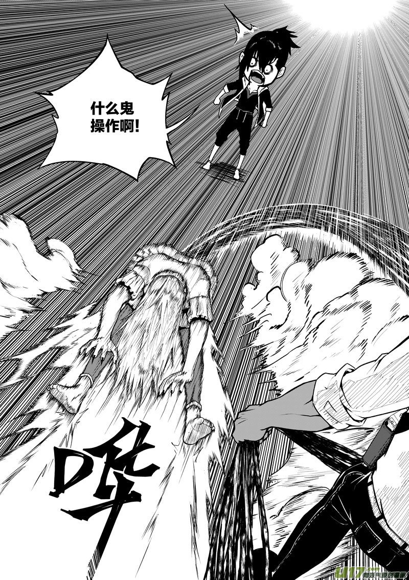 29 第十二话 麻烦④