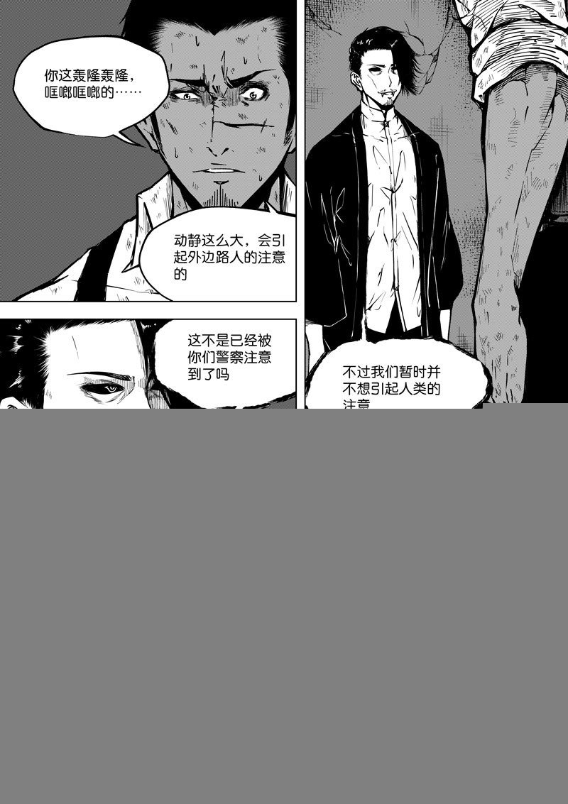 46 第十七话 符①