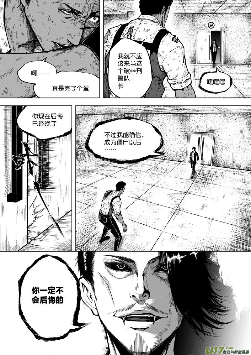 46 第十七话 符①