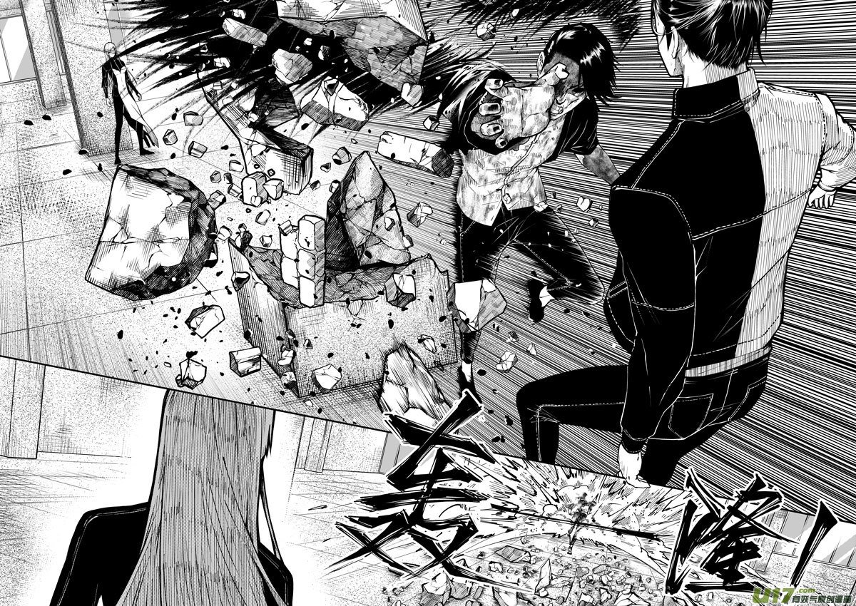 52 第十八话 滚③