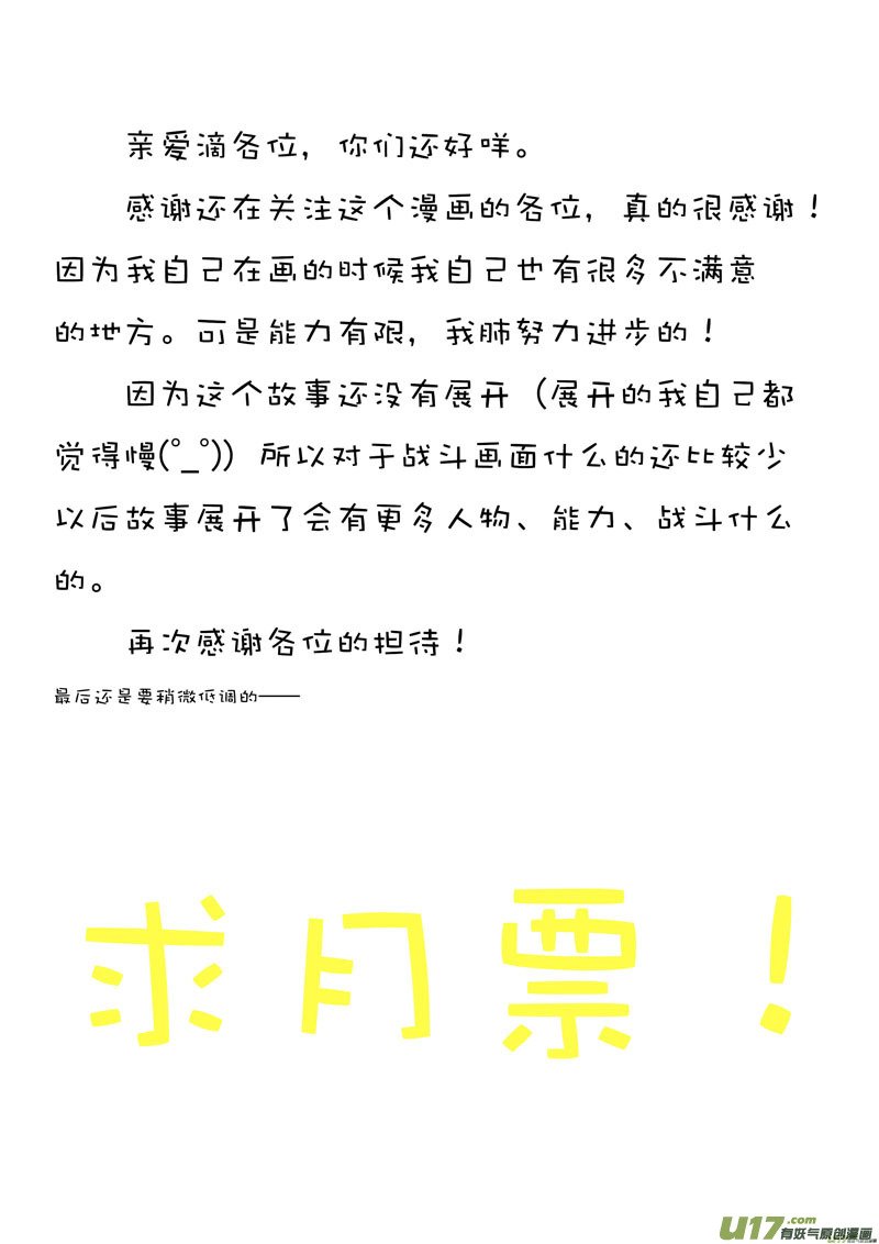 06 第4话 后卿一脉①