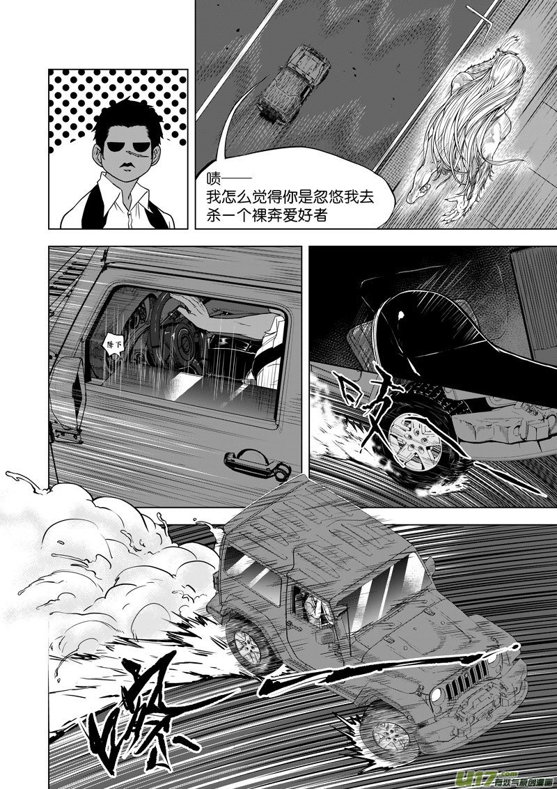 07 第4话 后卿一脉②