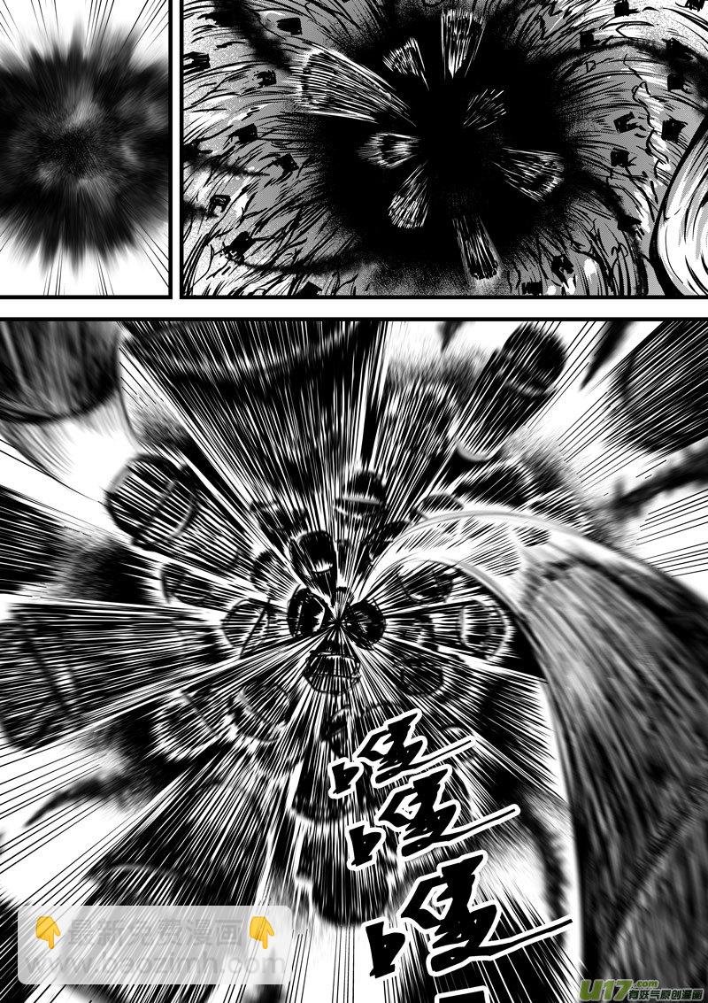 93 第二十九话 燃魂③