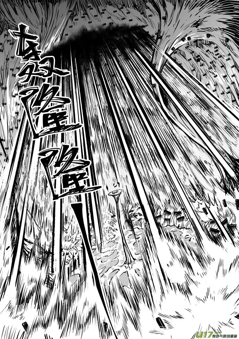 93 第二十九话 燃魂③