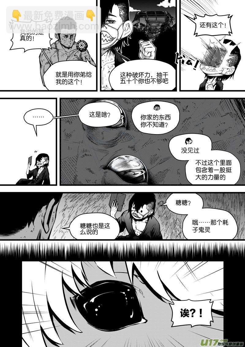 95 第三十一话 开始①