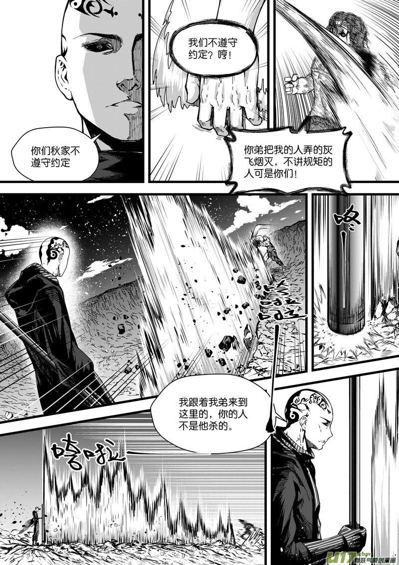 95 第三十一话 开始①