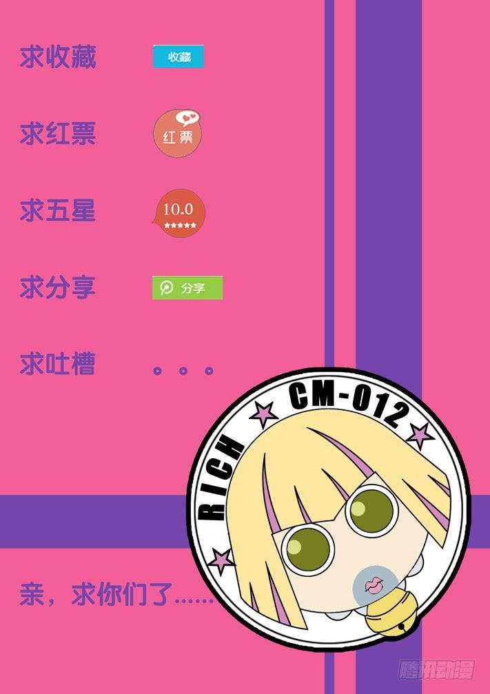 第5话 性感女仆\/一季