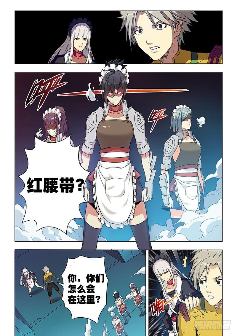 第二十六话 被逼无奈（上）