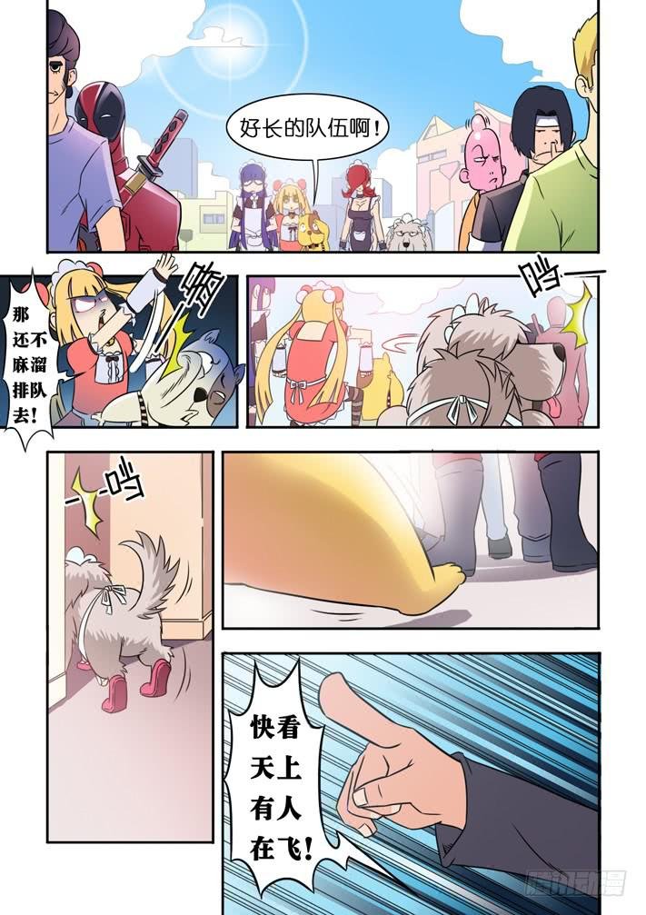 第6话 买房计划\/一季
