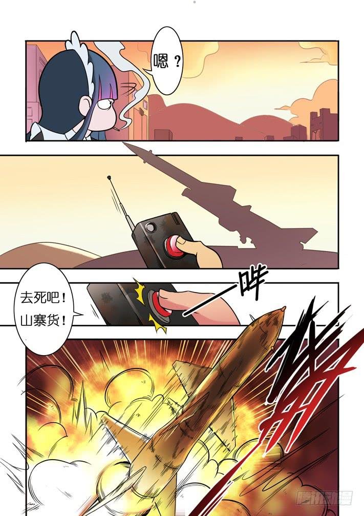 第6话 买房计划\/一季
