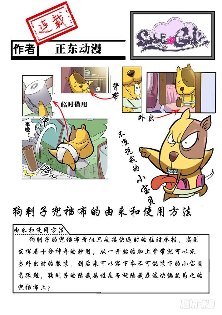 春节特别篇