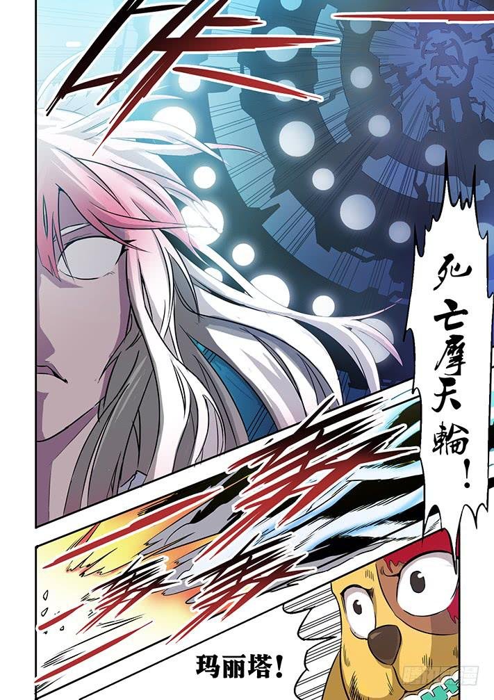 第14话 暴走(下)\/一季