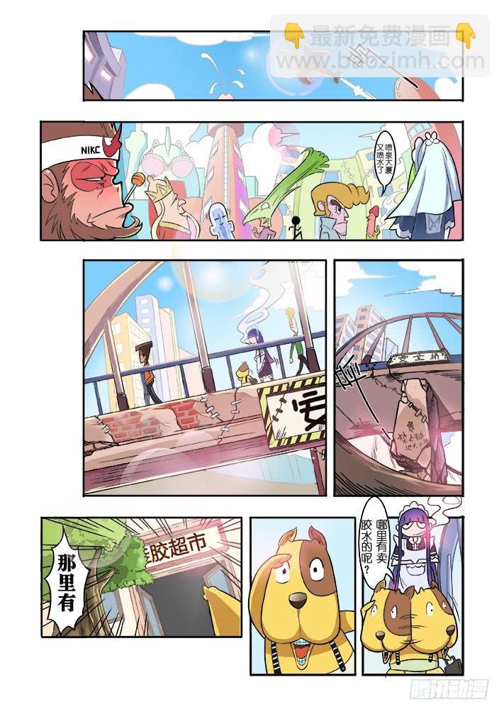 第2话 胶流满地(上)\/一季