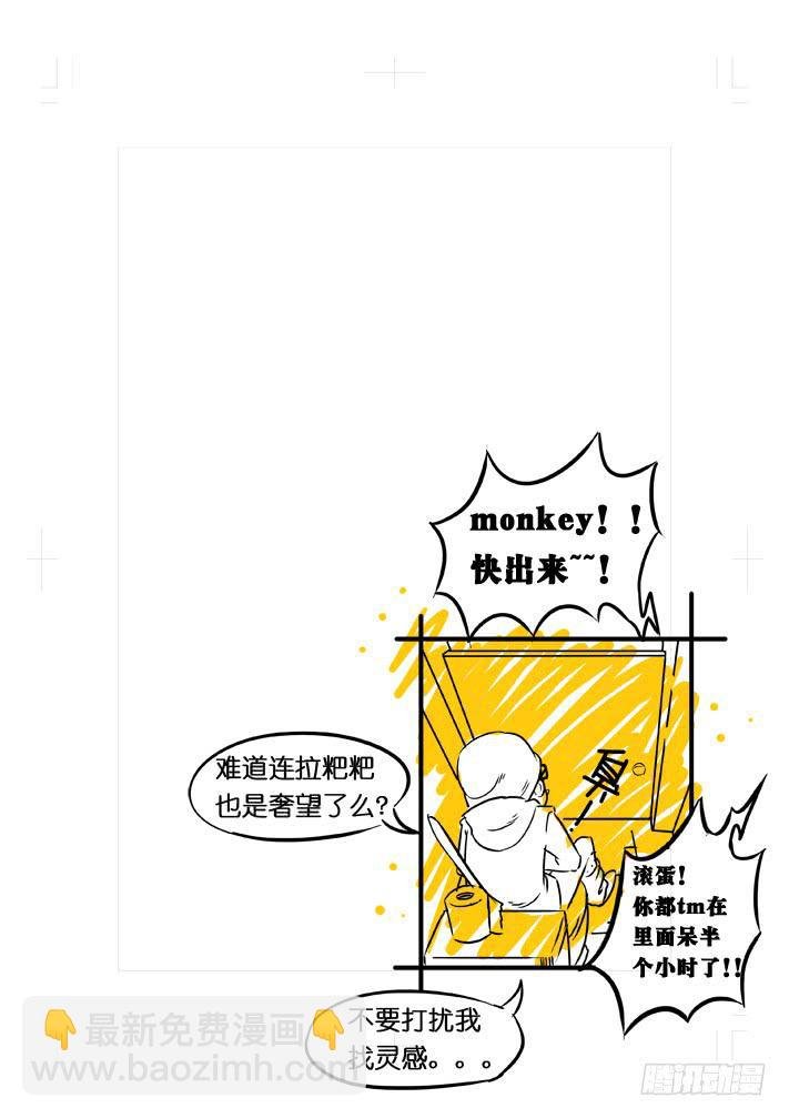 第2话 胶流满地(下)\/一季