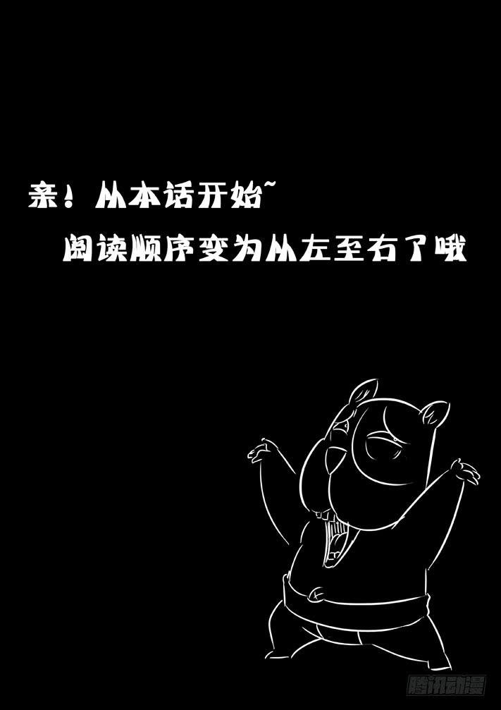 第3话 选美大赛(上)\/一季