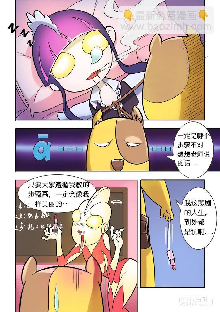 第3话 选美大赛(下)\/一季