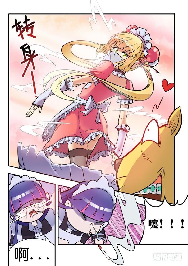 第4话 萝莉?(上)\/一季
