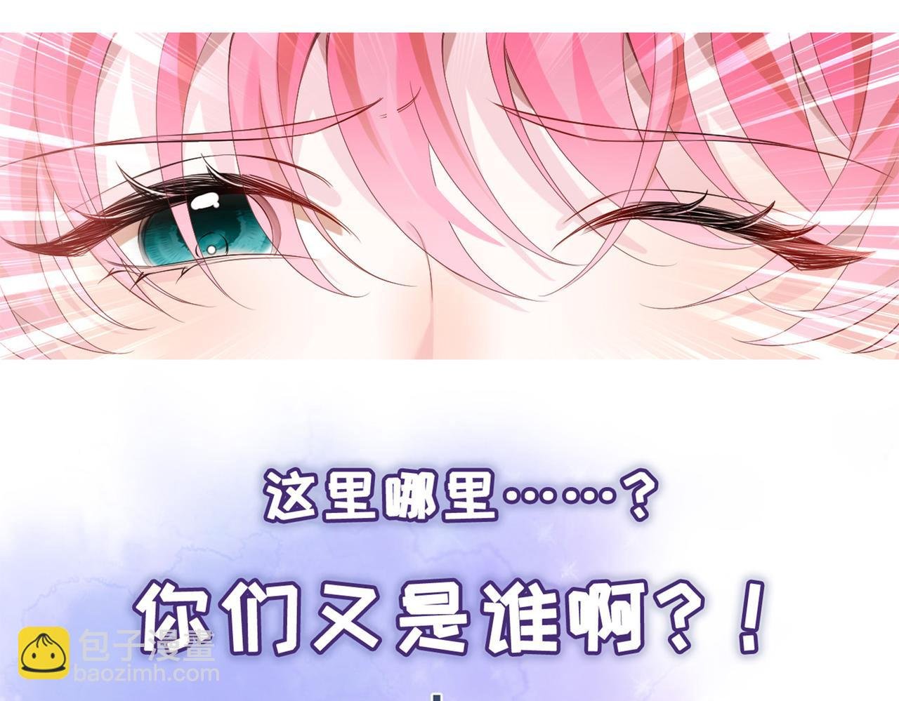 刚继承家产就穿成恶毒女配如何自救？