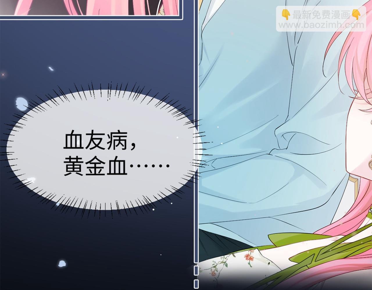 刚继承家产就穿成恶毒女配如何自救？
