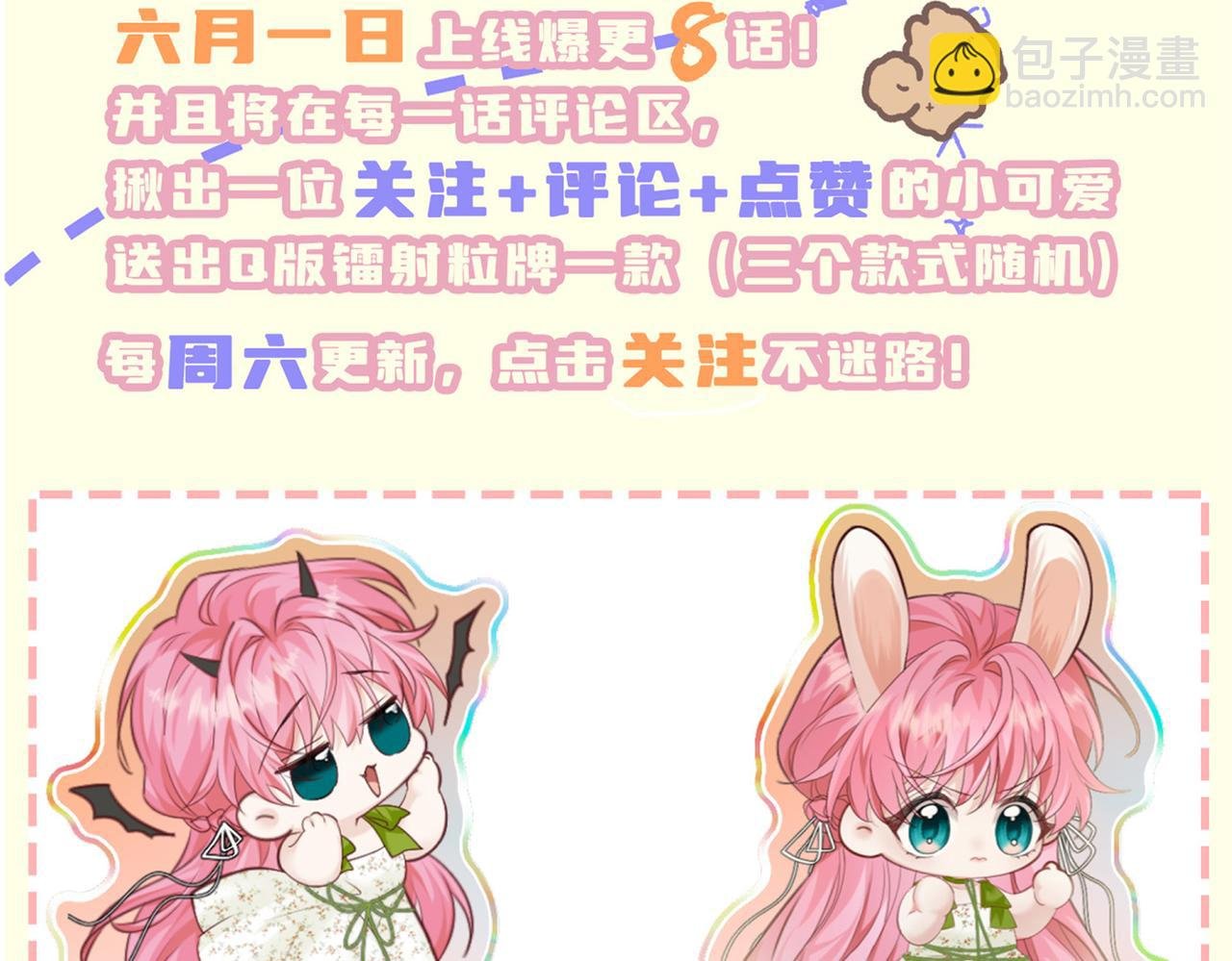 刚继承家产就穿成恶毒女配如何自救？