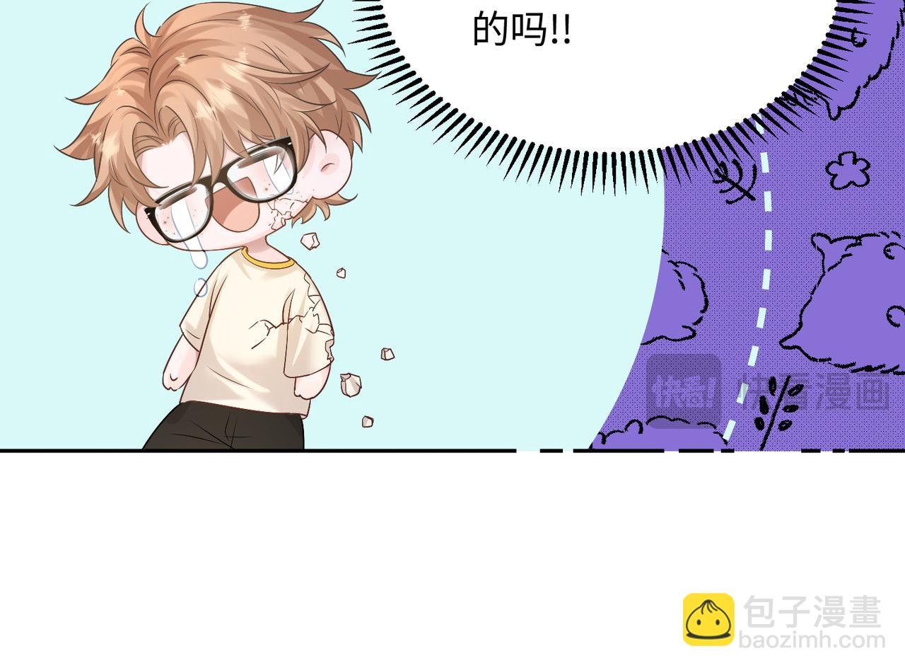 第9话 我的血都是姐姐的