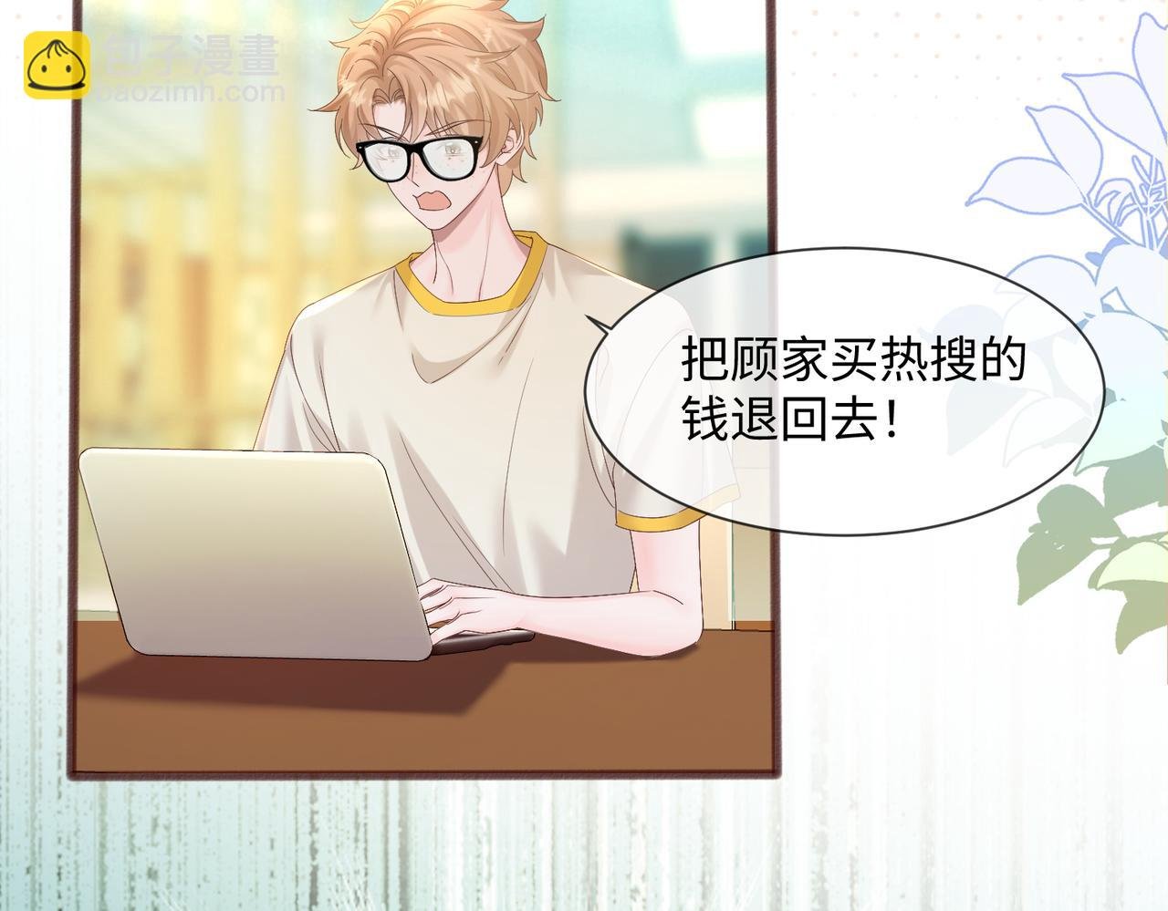 第9话 我的血都是姐姐的