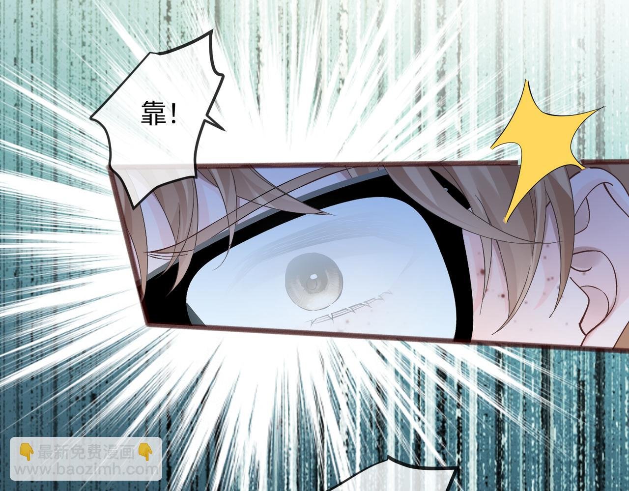 第9话 我的血都是姐姐的