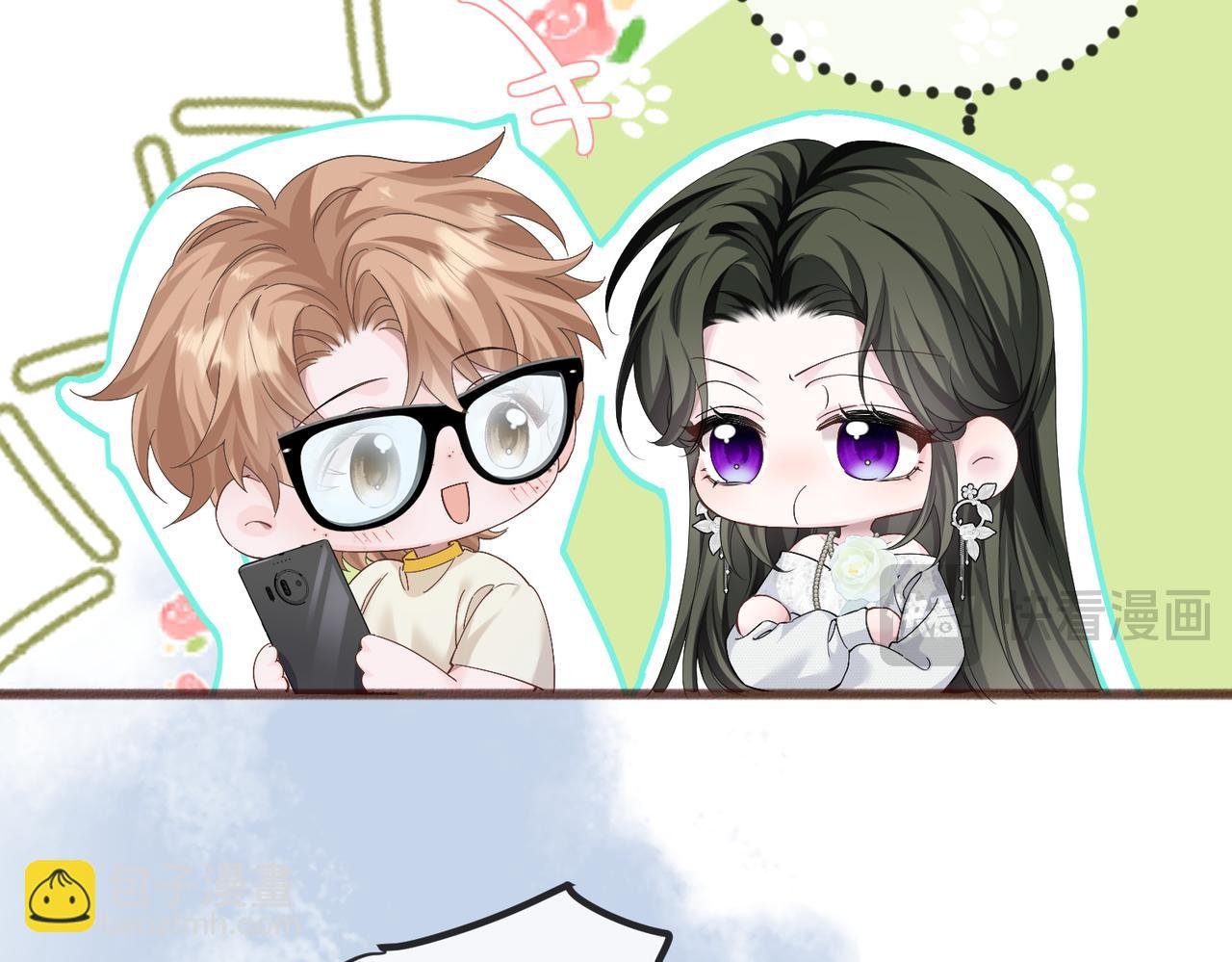 第9话 我的血都是姐姐的