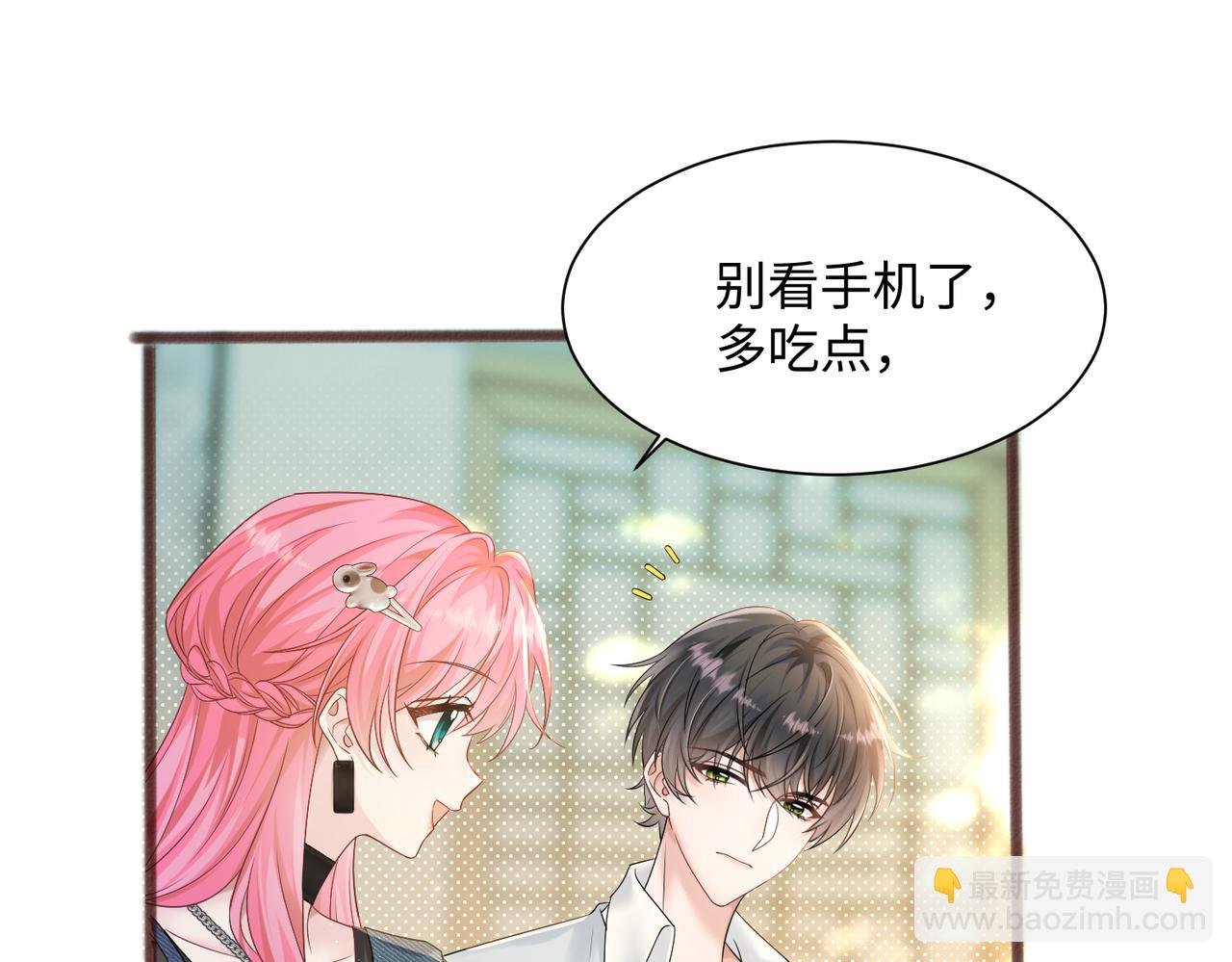第9话 我的血都是姐姐的