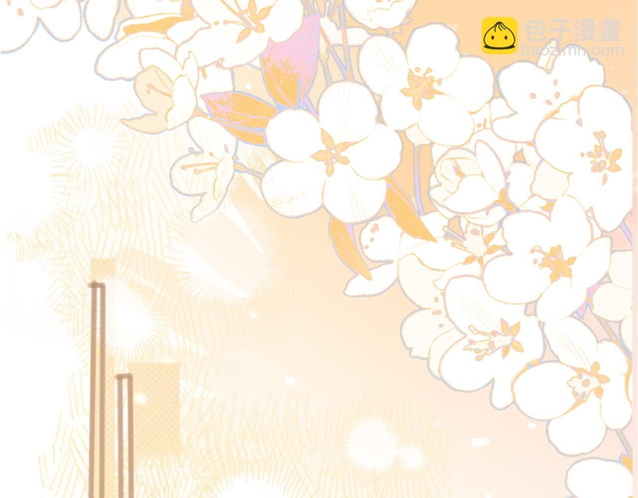 第9话 我的血都是姐姐的