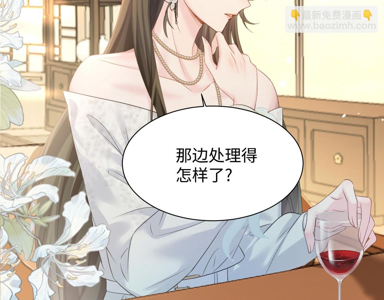 第9话 我的血都是姐姐的