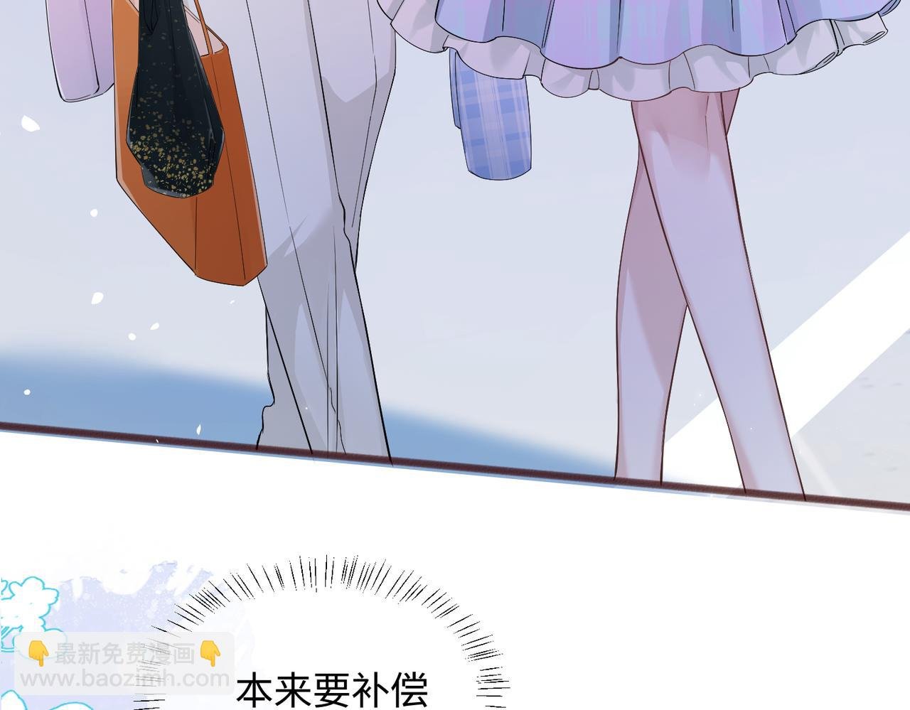 第10话 气氛有点怪怪的……
