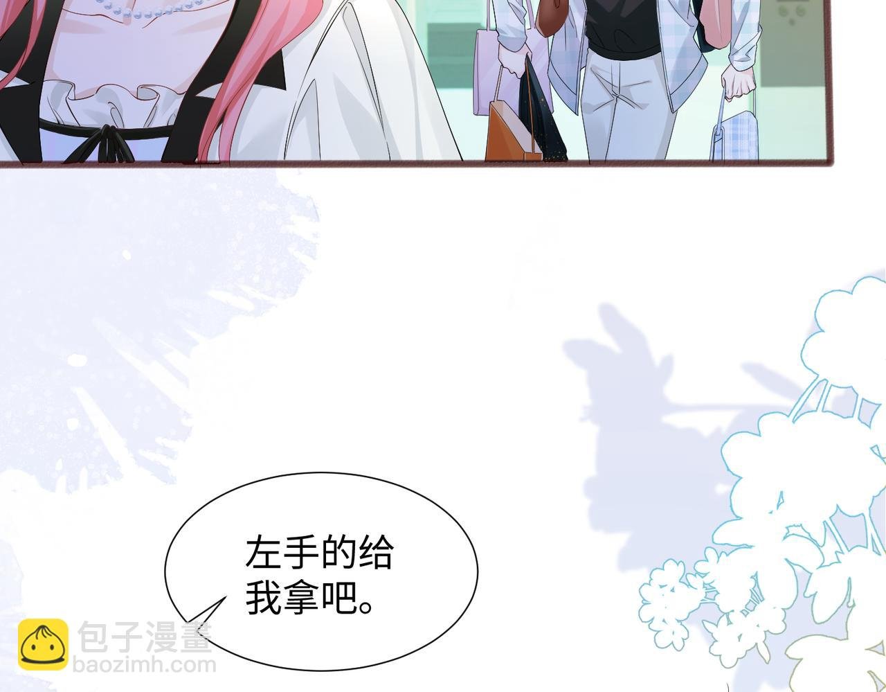 第10话 气氛有点怪怪的……