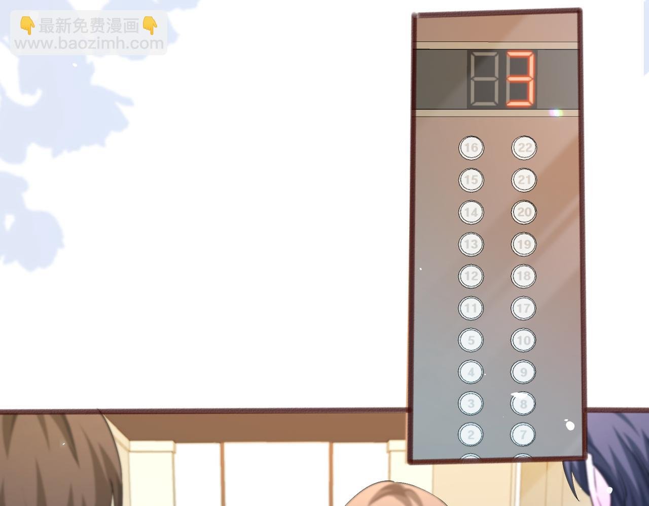 第10话 气氛有点怪怪的……