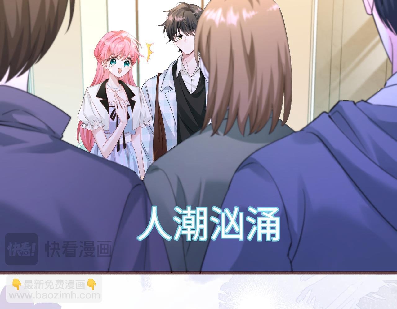第10话 气氛有点怪怪的……