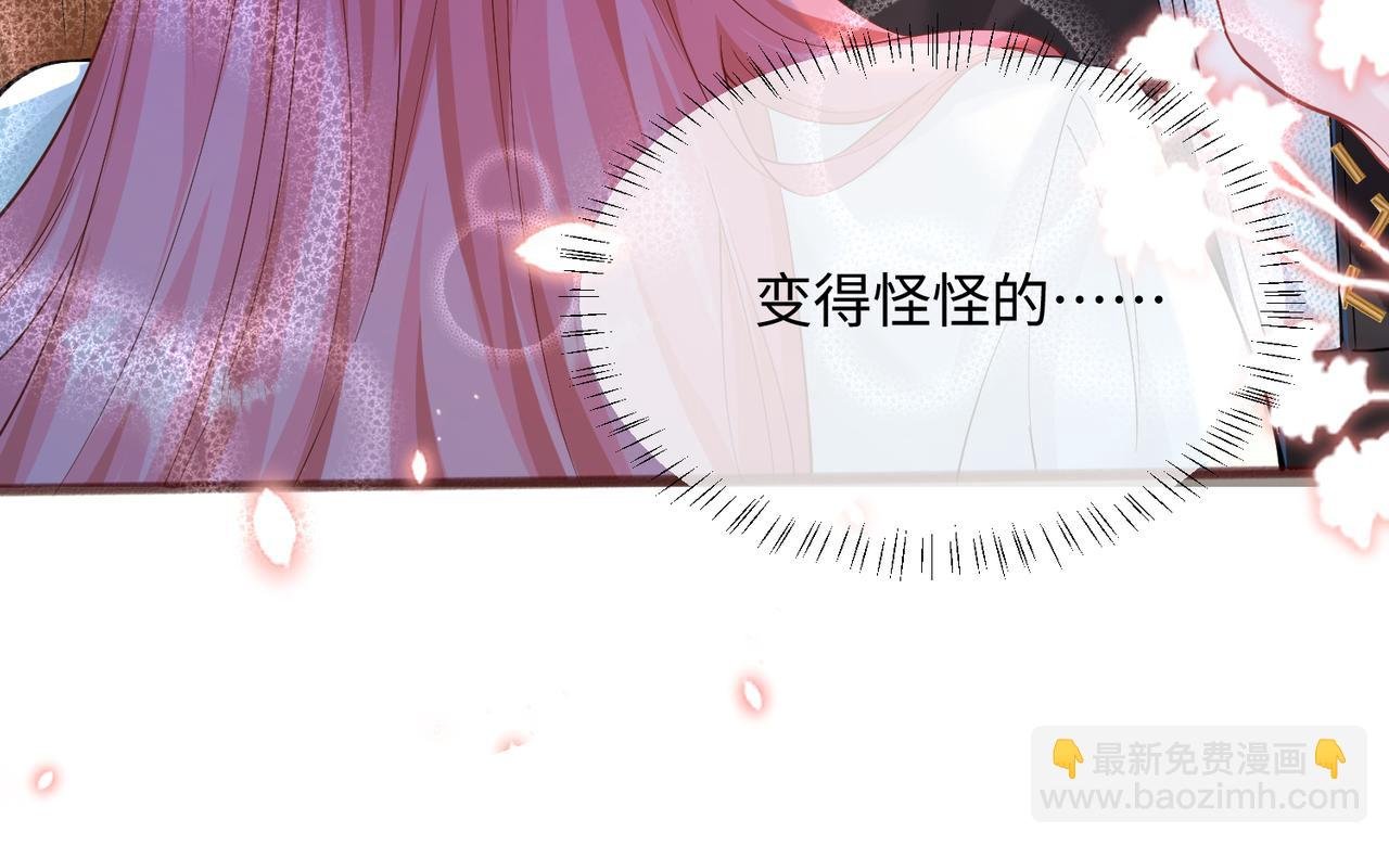 第10话 气氛有点怪怪的……