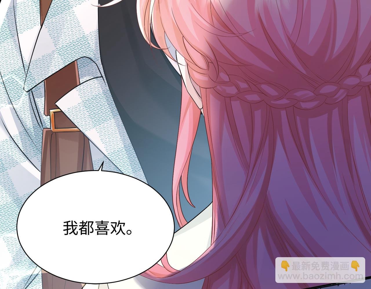 第10话 气氛有点怪怪的……