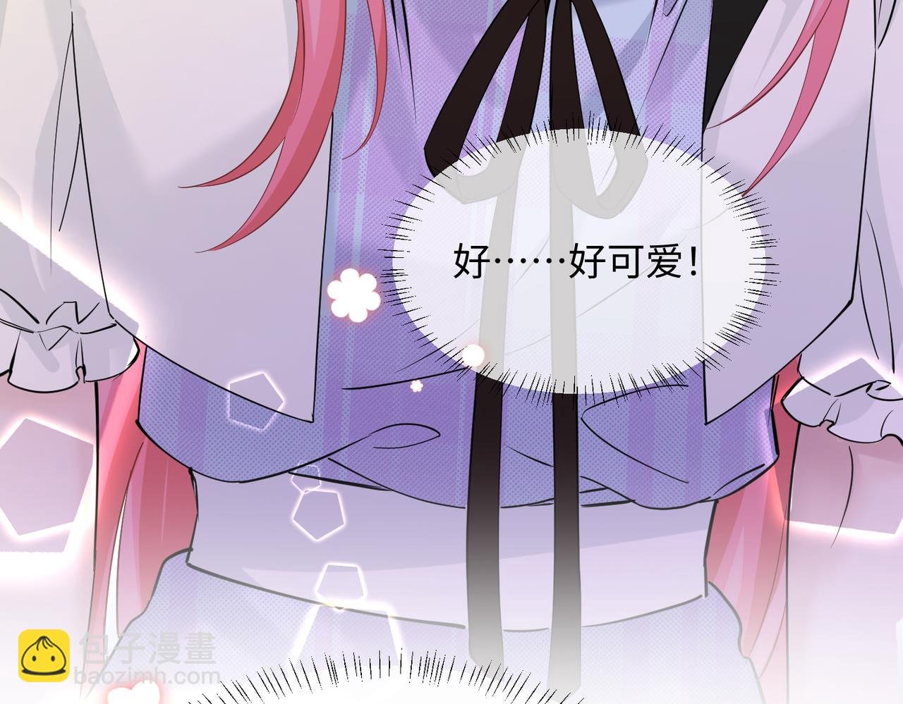 第10话 气氛有点怪怪的……