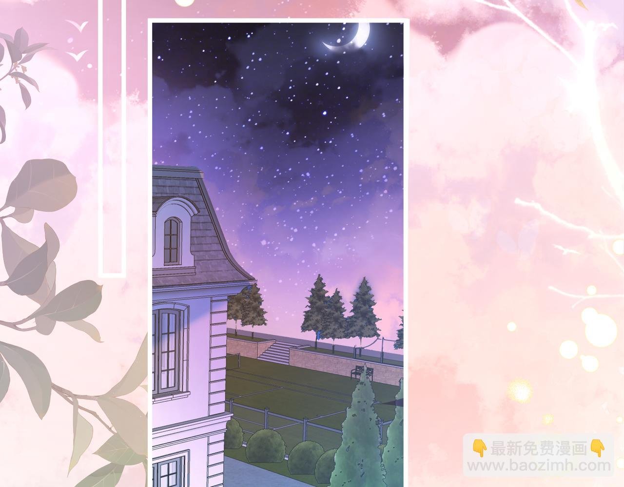 第10话 气氛有点怪怪的……