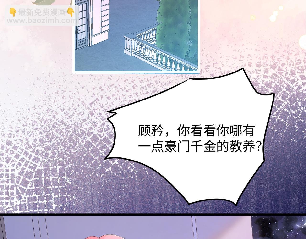 第10话 气氛有点怪怪的……