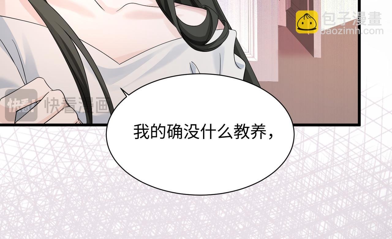 第10话 气氛有点怪怪的……